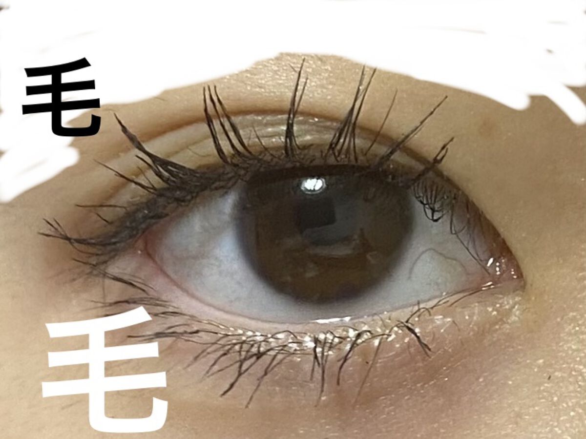 ラッシュマキシマイザーHP/KATE/マスカラ下地を使ったクチコミ（2枚目）