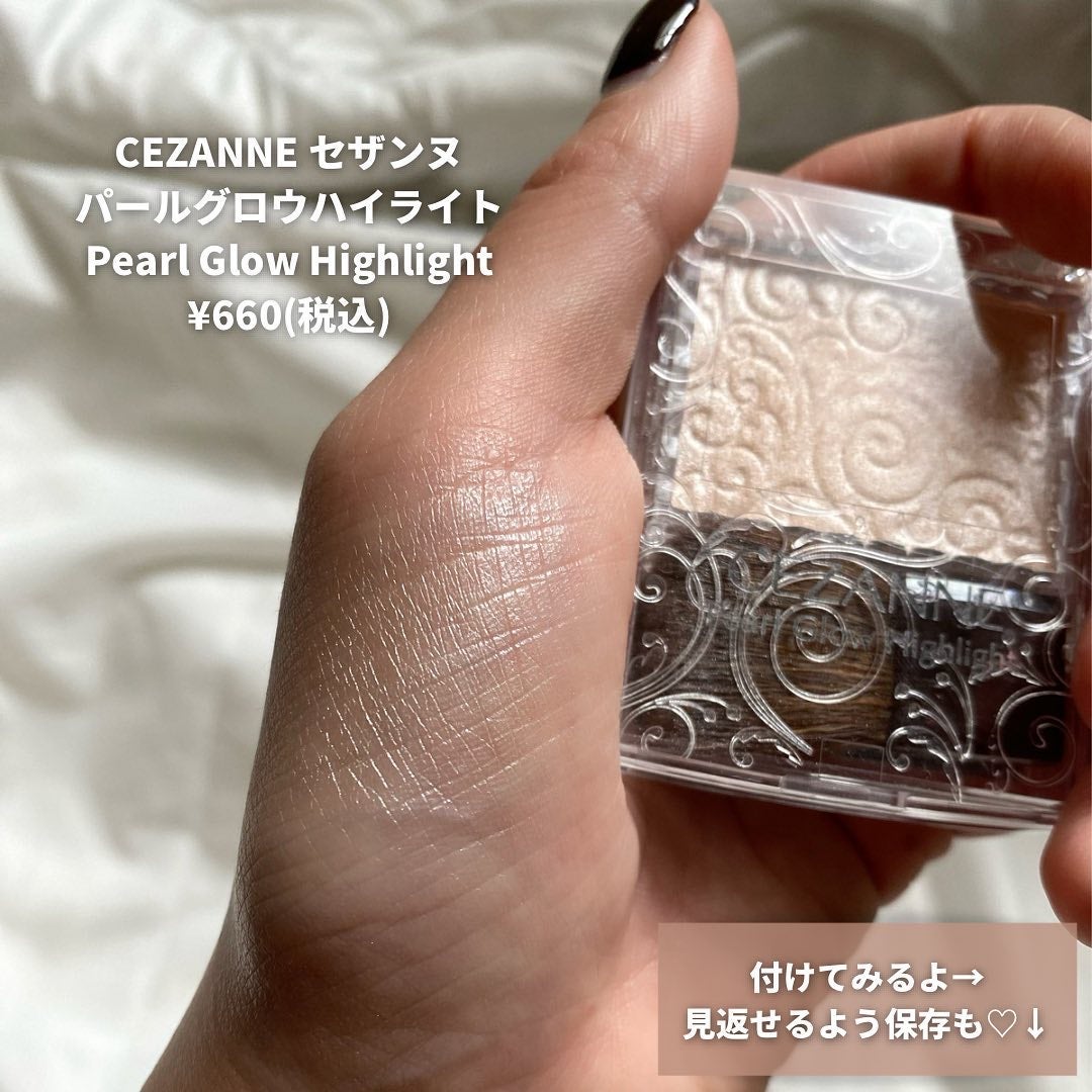 パールグロウハイライト/CEZANNE/パウダーハイライトを使ったクチコミ(2枚目)