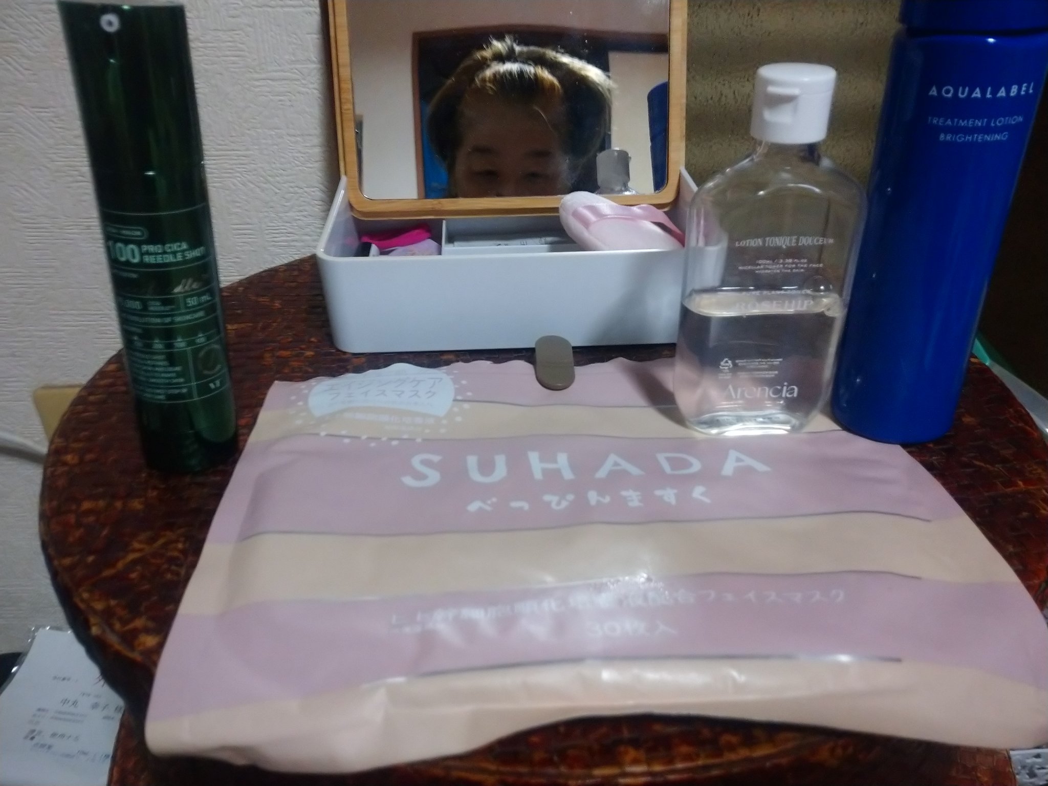 ピュア センテラ トナー/アレンシア/化粧水を使ったクチコミ（1枚目）