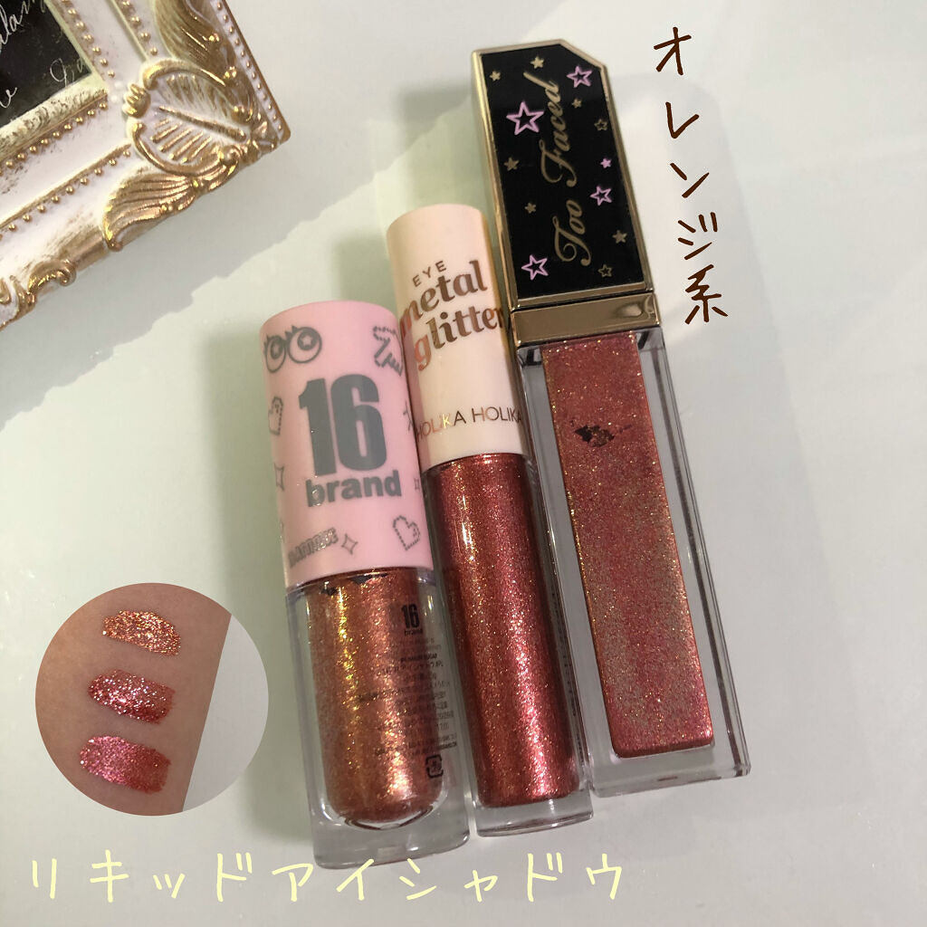 アイメタルグリッター/HOLIKA HOLIKA/グリッターを使ったクチコミ（1枚目）