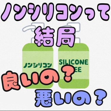 BOTANISTボタニカルダメージケアシャンプー/BOTANIST/シャンプー・コンディショナーを使ったクチコミ（1枚目）