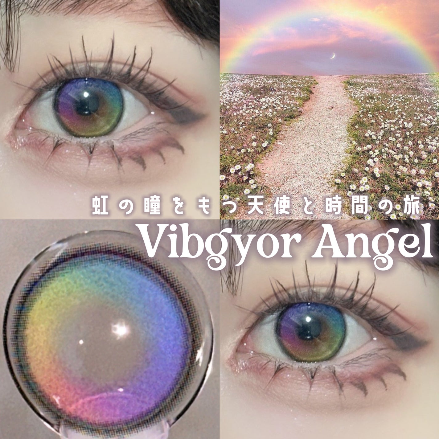 Juicy Palette/ベルア/カラーコンタクトレンズを使ったクチコミ(1枚目)