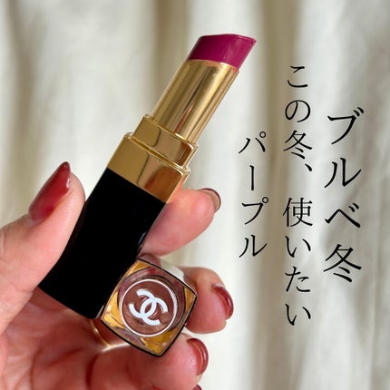 ルージュ ココ フラッシュ/CHANEL/口紅を使ったクチコミ(1枚目)