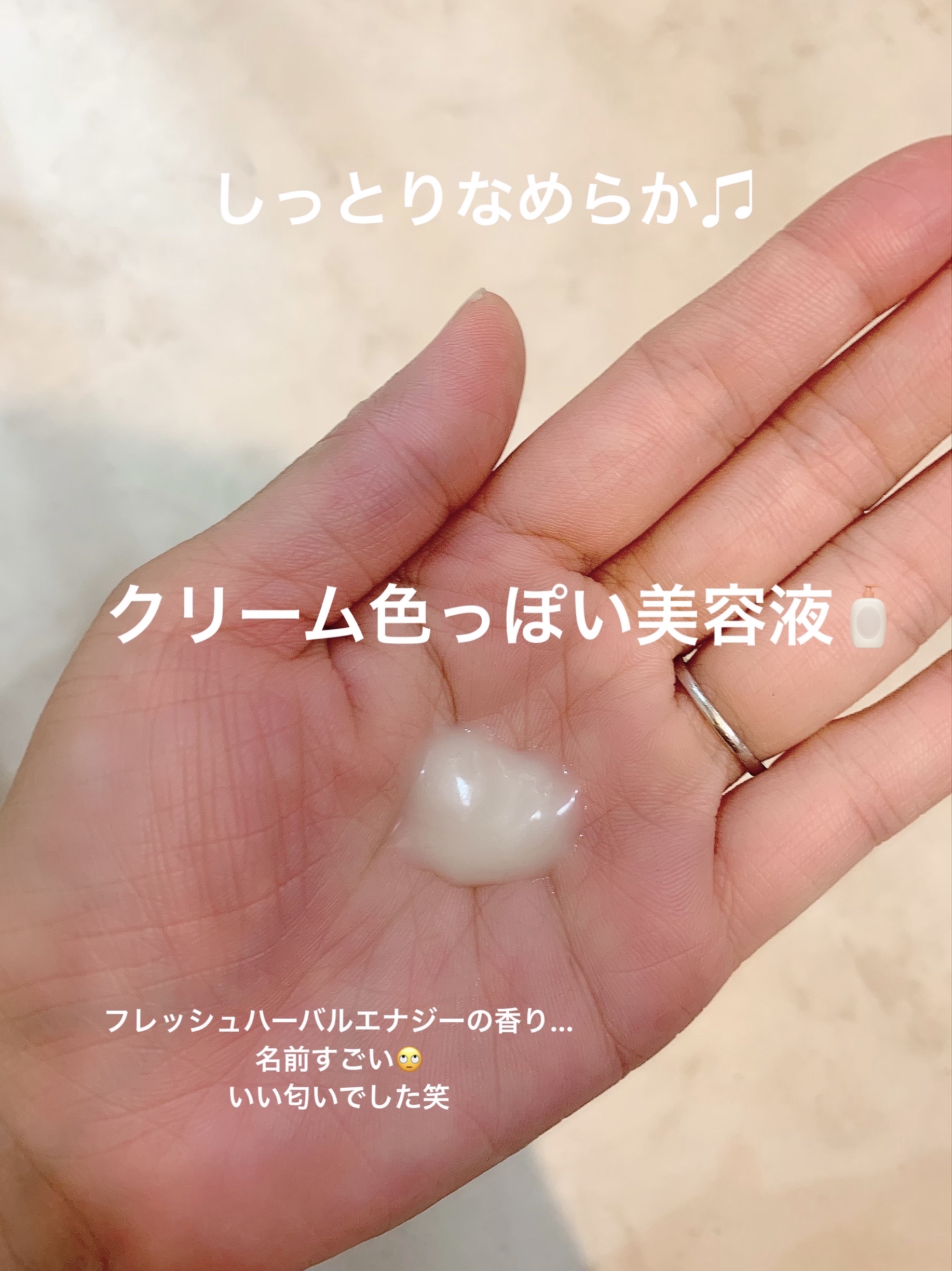 ソフィーナ iP ハリ弾力注入美容液/SOFINA iP/美容液を使ったクチコミ（3枚目）