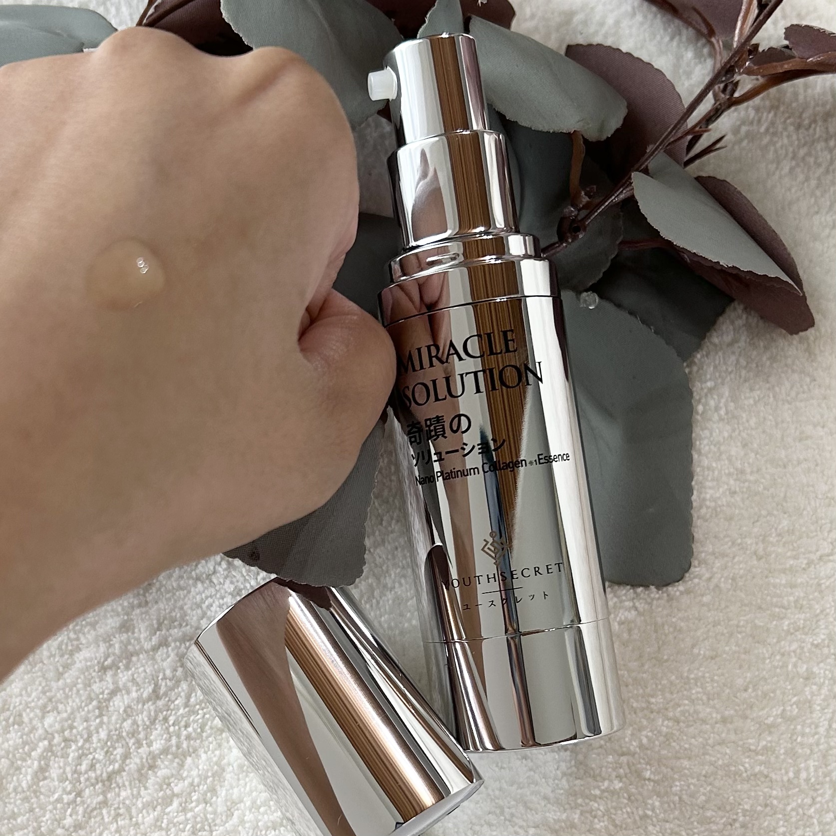 YOUTHSECRET 奇蹟のソリューション 30ml導入美容液 試してみた】奇蹟のソリューション YOUTHSECRETの効果・肌質別の