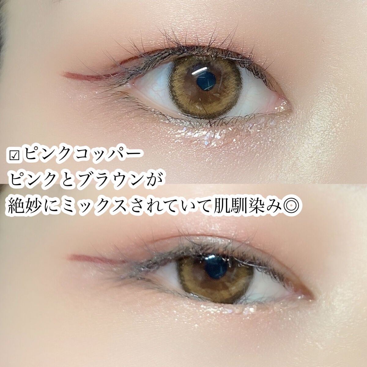 エアクリームペンシル /D-UP/ペンシルアイライナーを使ったクチコミ(5枚目)