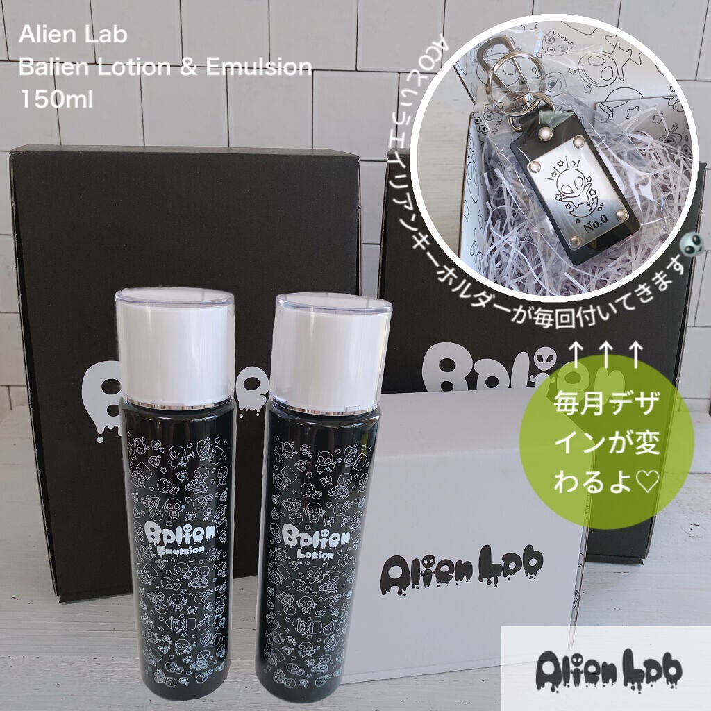 Balien Lotion/Alien Lab/化粧水を使ったクチコミ(6枚目)