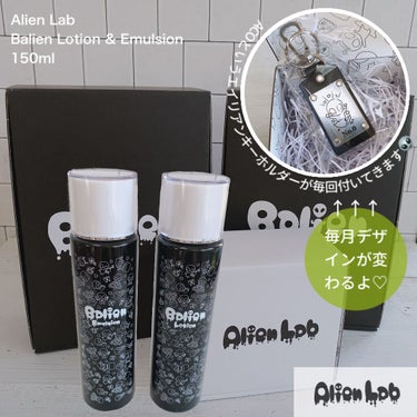 Balien Lotion/Alien Lab/化粧水を使ったクチコミ（6枚目）