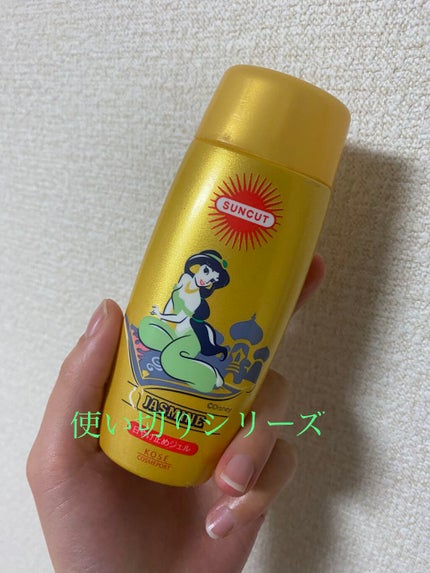 サンカットR パーフェクトUV ジェル/サンカット®/日焼け止めジェルを使ったクチコミ(1枚目)