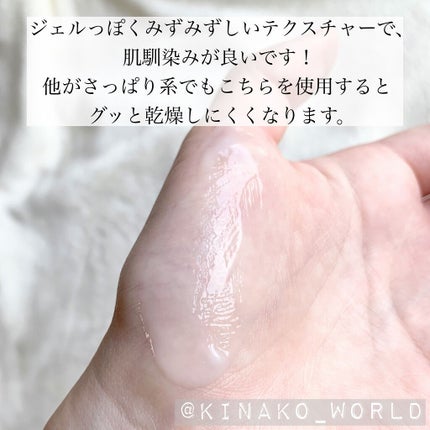 モイスチャライジングセラム/エトヴォス/美容液を使ったクチコミ(5枚目)