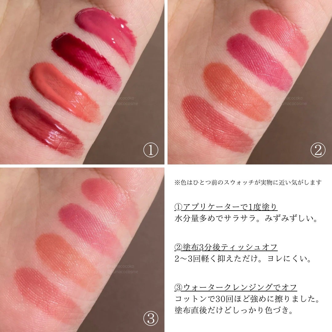 カラードロップ/FEEV/口紅を使ったクチコミ(6枚目)