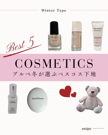 ルミレイヤープライマー/VDL/化粧下地を使ったクチコミ(1枚目)