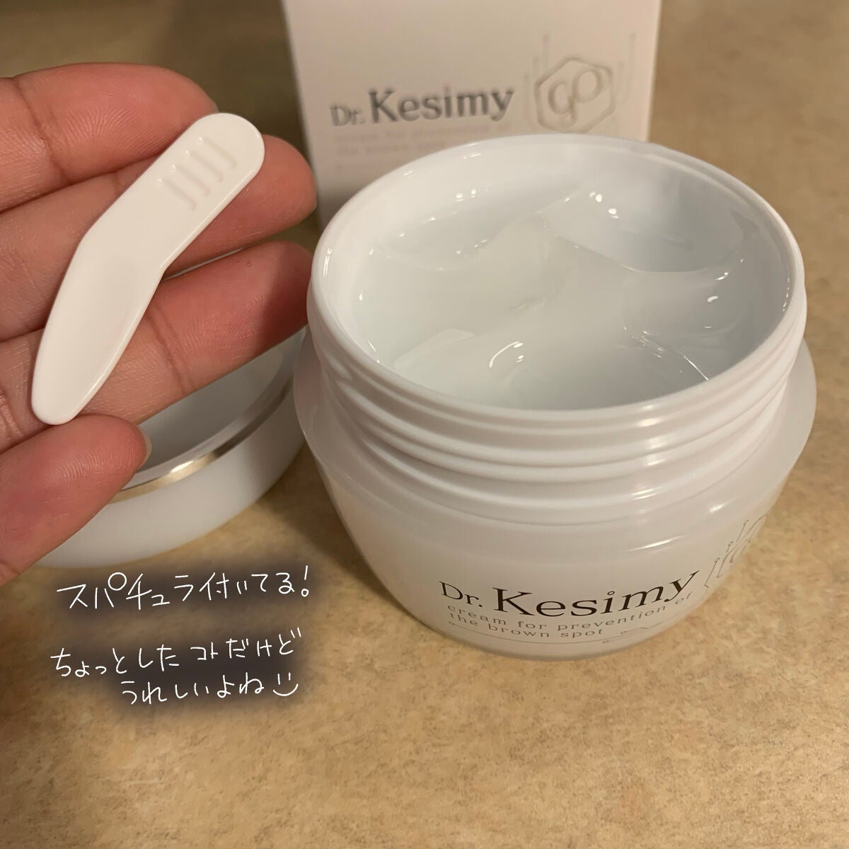 Dr.Kesimy G.O 薬用リンクルジェルSJ/Dr.Kesimy G.O/オールインワン化粧品を使ったクチコミ(2枚目)