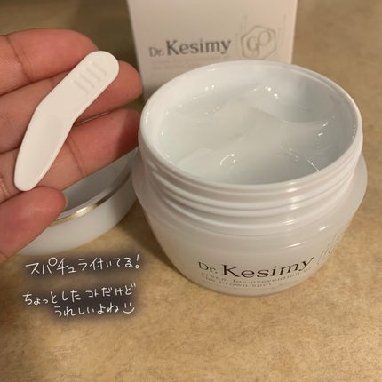 Dr.Kesimy G.O 薬用リンクルジェルSJ/Dr.Kesimy G.O/オールインワン化粧品を使ったクチコミ(2枚目)