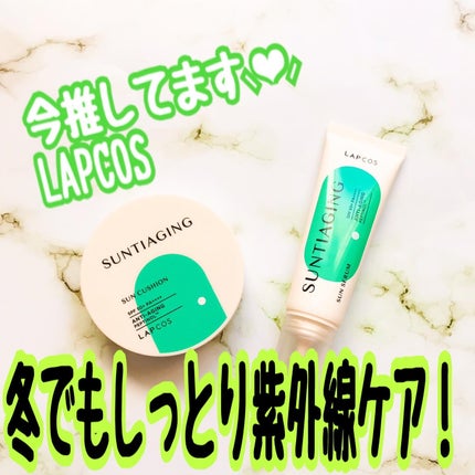 サンティエイジングゴルフサンセラム/ラプコス/日焼け止めミルクを使ったクチコミ(1枚目)