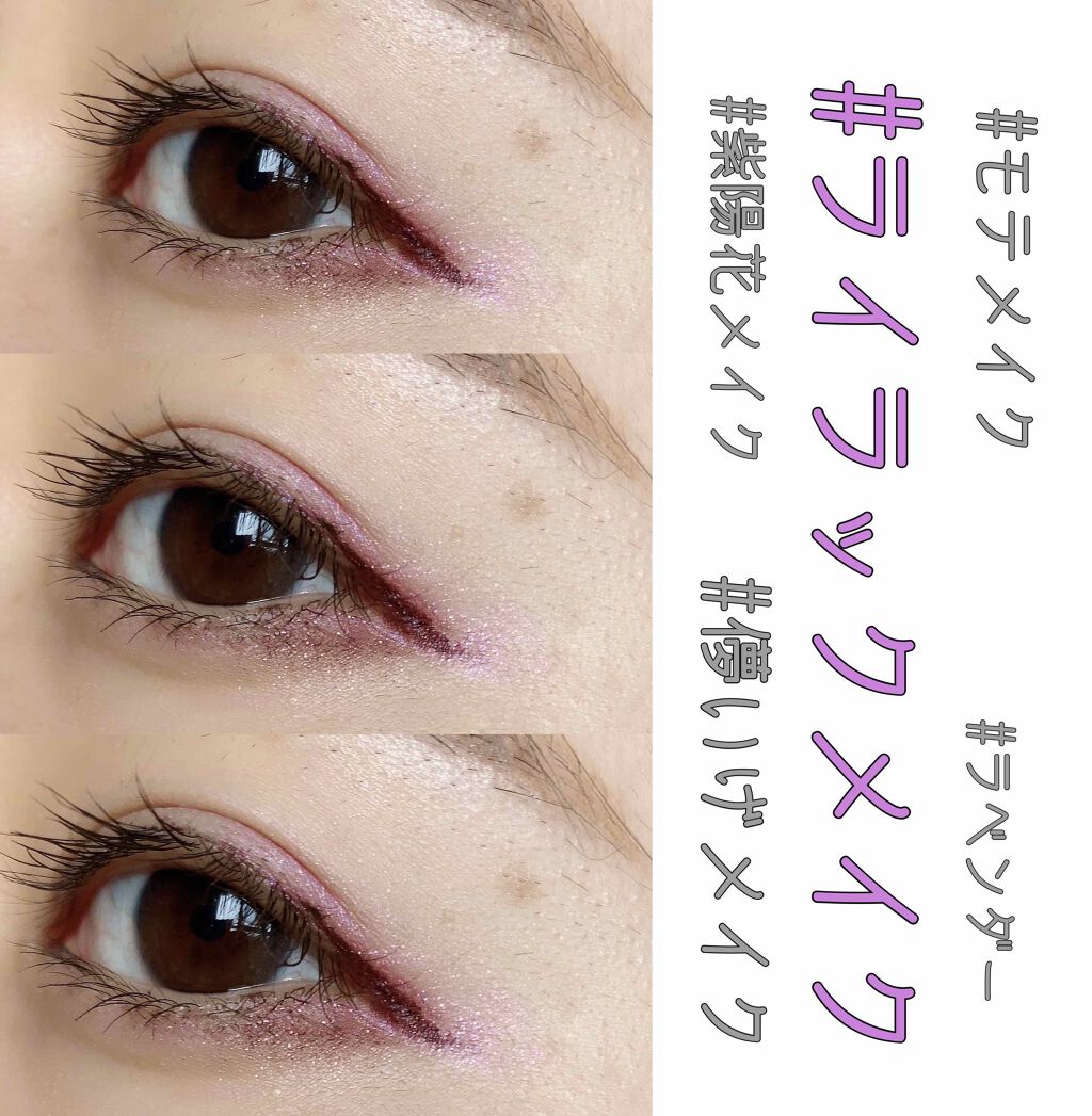 スパークリング ジェム/DAZZSHOP/ジェル・クリームアイシャドウを使ったクチコミ(1枚目)