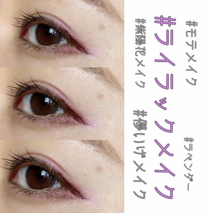 スパークリング ジェム/DAZZSHOP/ジェル・クリームアイシャドウを使ったクチコミ(1枚目)