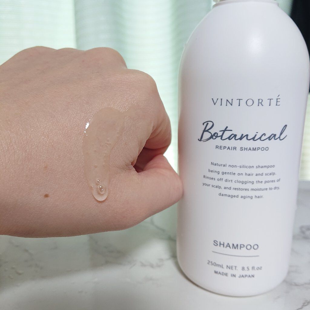 ボタニカルリペアシャンプー／トリートメント/ヴァントルテ/シャンプー・コンディショナーを使ったクチコミ（2枚目）