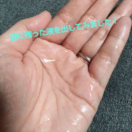 N.M.FアクアアンプルマスクJEX/MEDIHEAL/シートマスク・パックを使ったクチコミ(3枚目)