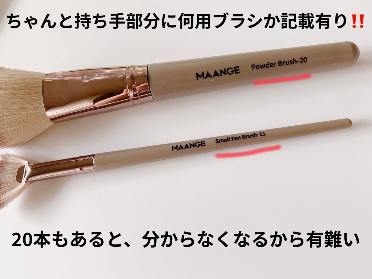 メイクブラシセット/SHEIN/メイクアップキットを使ったクチコミ(4枚目)