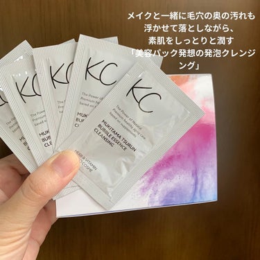 KC むきタマつるん 発泡美容液クレンジング/ハーブ健康本舗/クレンジングジェルを使ったクチコミ（2枚目）