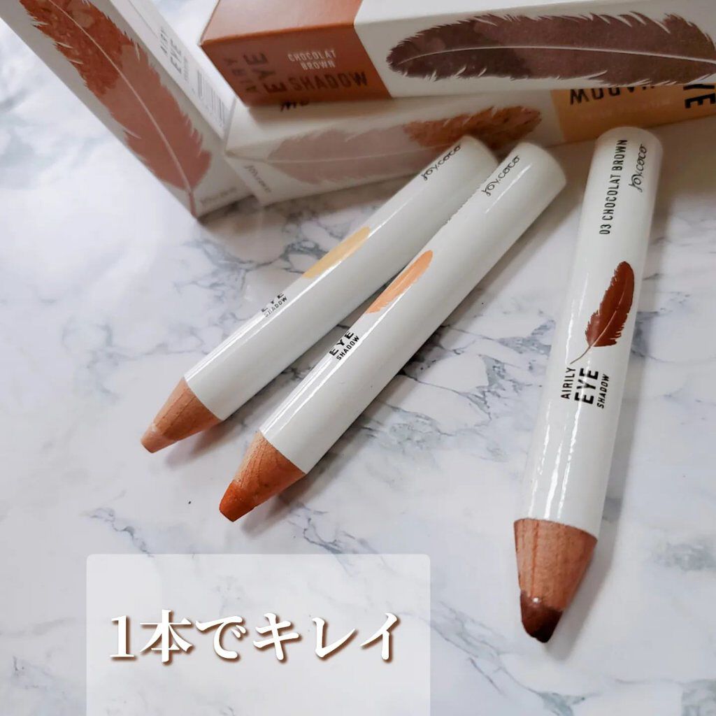 ジョイココ エアリーアイシャドウ/Joy.coco(ジョイココ)/単色アイシャドウを使ったクチコミ（1枚目）