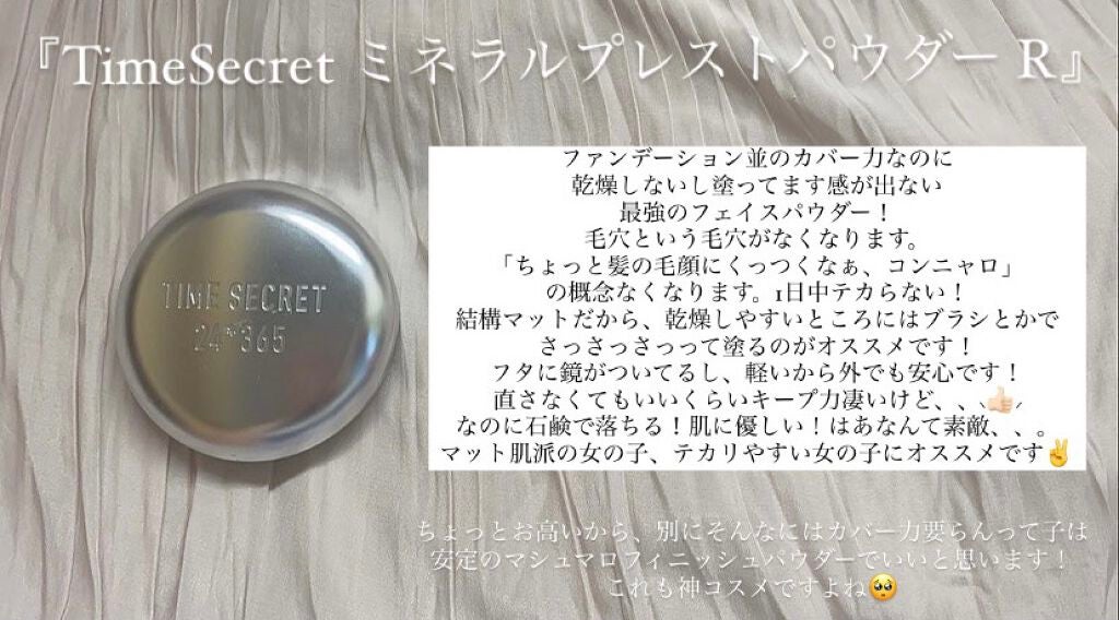 マーメイドスキンジェルUV/キャンメイク/日焼け止めジェルを使ったクチコミ(6枚目)