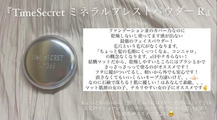 マーメイドスキンジェルUV/キャンメイク/日焼け止めジェルを使ったクチコミ(6枚目)