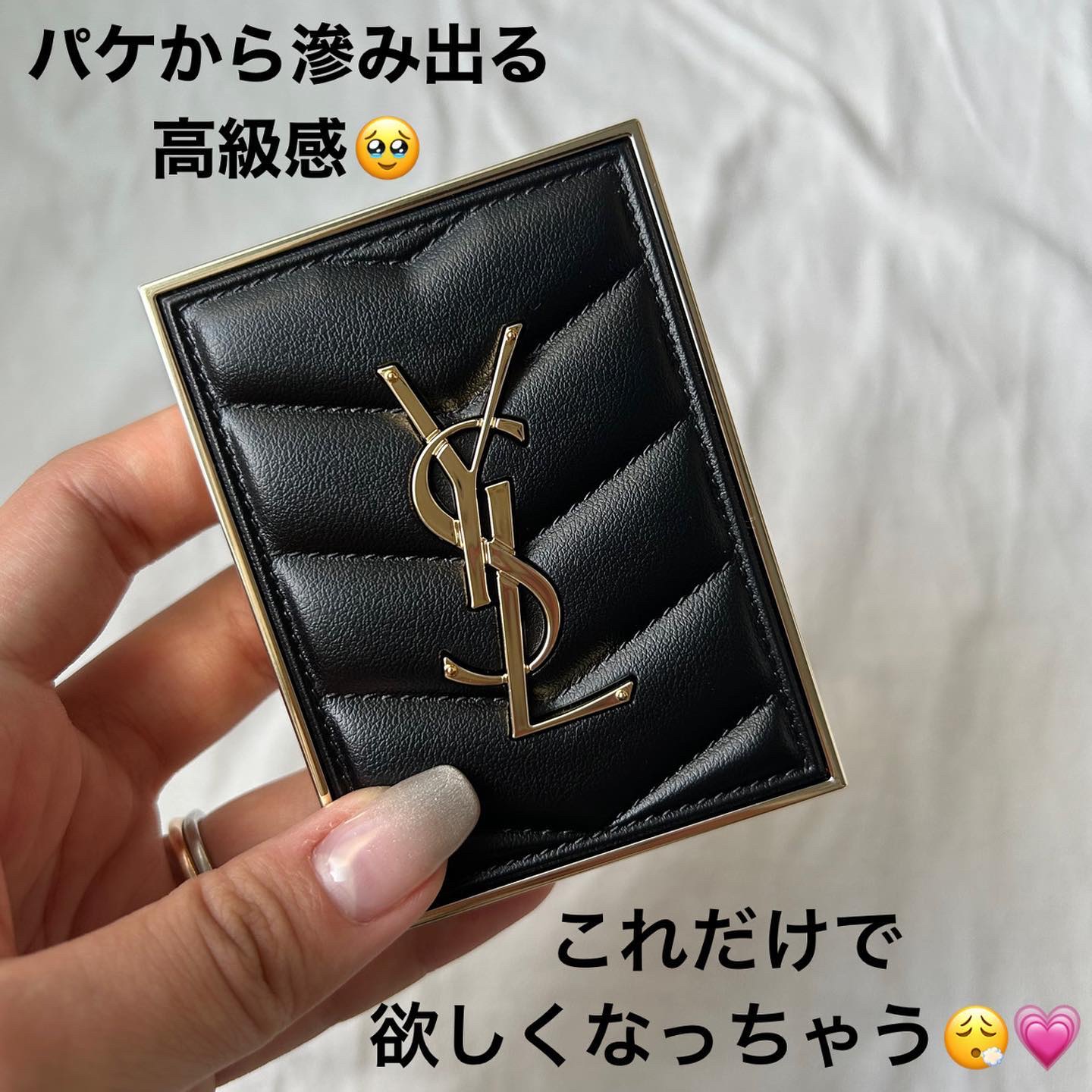 クチュール ミニ クラッチ/YVES SAINT LAURENT BEAUTE/アイシャドウパレットを使ったクチコミ（3枚目）