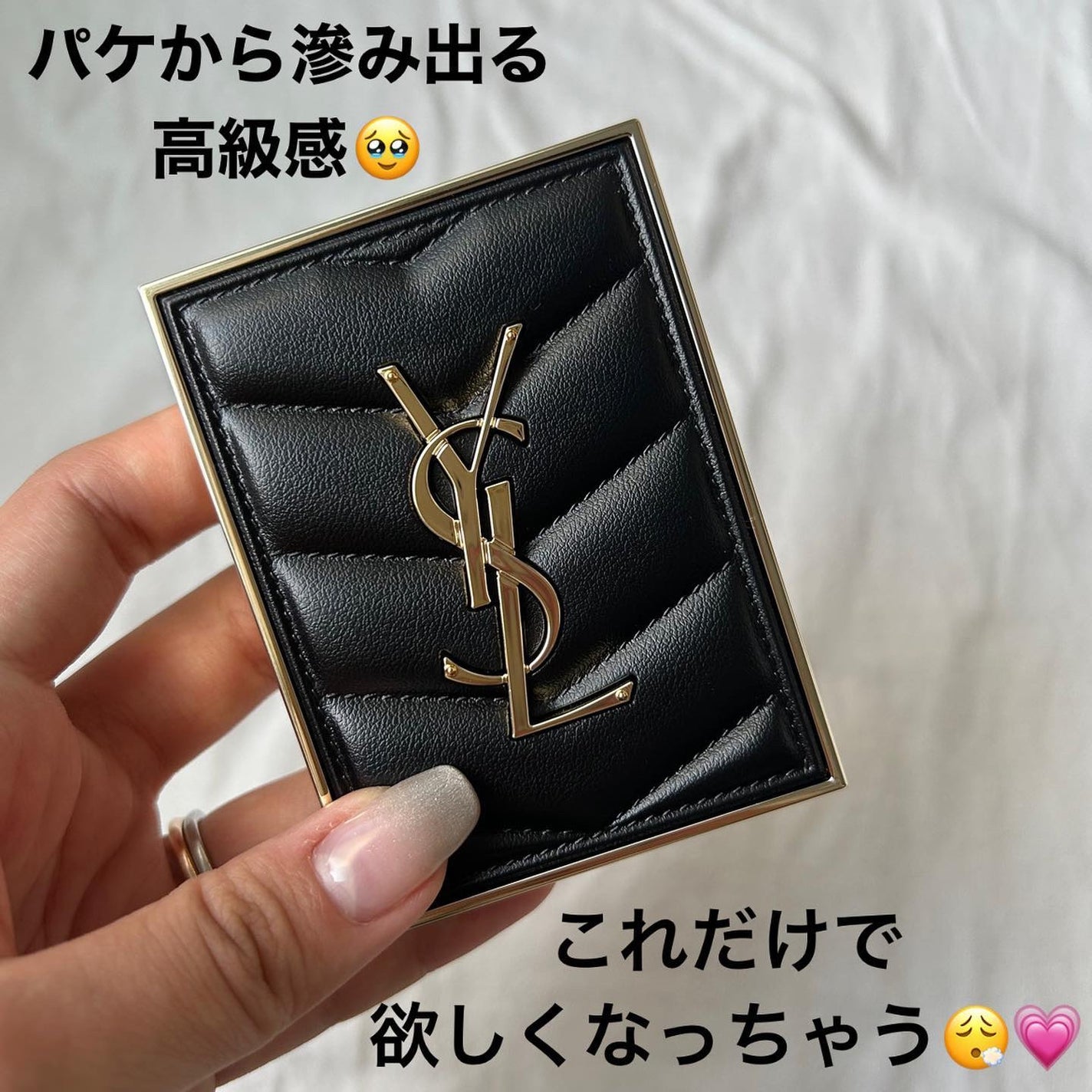 クチュール ミニ クラッチ/YVES SAINT LAURENT BEAUTE/アイシャドウパレットを使ったクチコミ(3枚目)