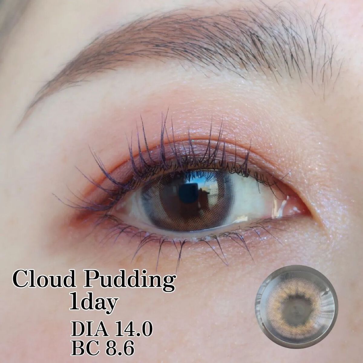 Cloud Pudding /chuu LENS/カラーコンタクトレンズを使ったクチコミ（3枚目）
