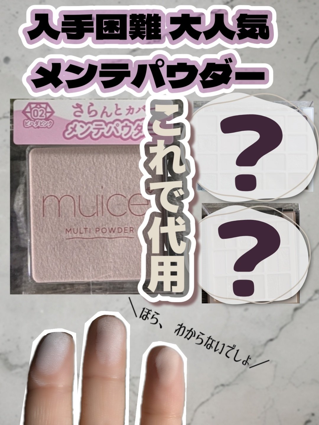 シャドウパレット/dasique/アイシャドウパレットを使ったクチコミ（1枚目）