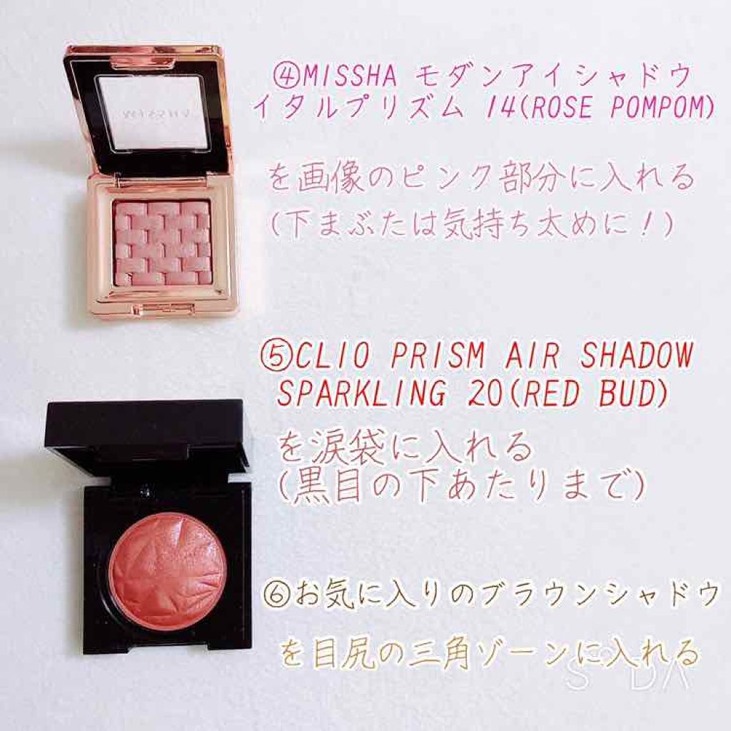 モダンアイシャドウ イタルプリズム/MISSHA/単色アイシャドウを使ったクチコミ（3枚目）