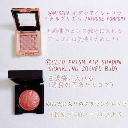 カラーフィックス アイプライマー/MISSHA/アイシャドウベースを使ったクチコミ(3枚目)