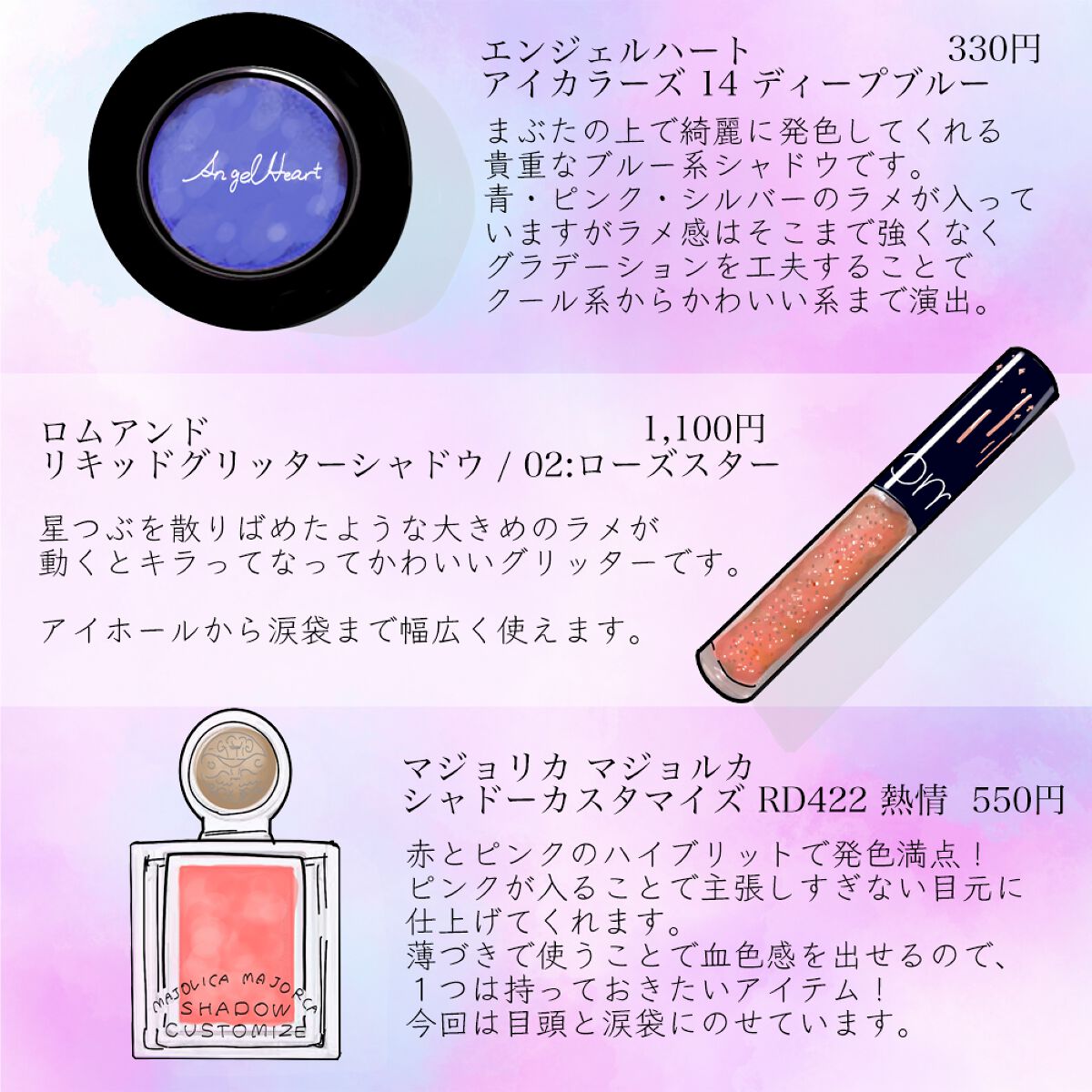 シャドーカスタマイズ/MAJOLICA MAJORCA/単色アイシャドウを使ったクチコミ（2枚目）