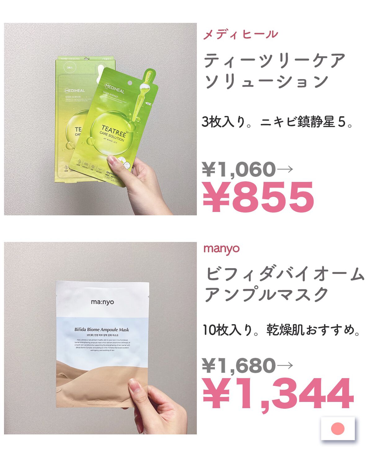 ダイブイン セラム/Torriden/美容液を使ったクチコミ（2枚目）