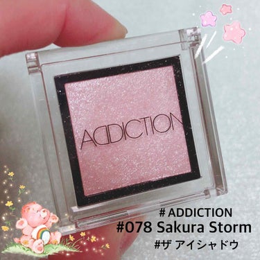 ✴︎ザ アイシャドウ✴︎

今回は、アイシャドーのレビューです！
＊ADDICTION→ザ アイシャドウ078Sakura Storm です👀💫

アディクションのアイシャドウは、色の数が多くて色選びも