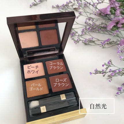 アイ カラー クォード/TOM FORD BEAUTY/アイシャドウパレットを使ったクチコミ(2枚目)