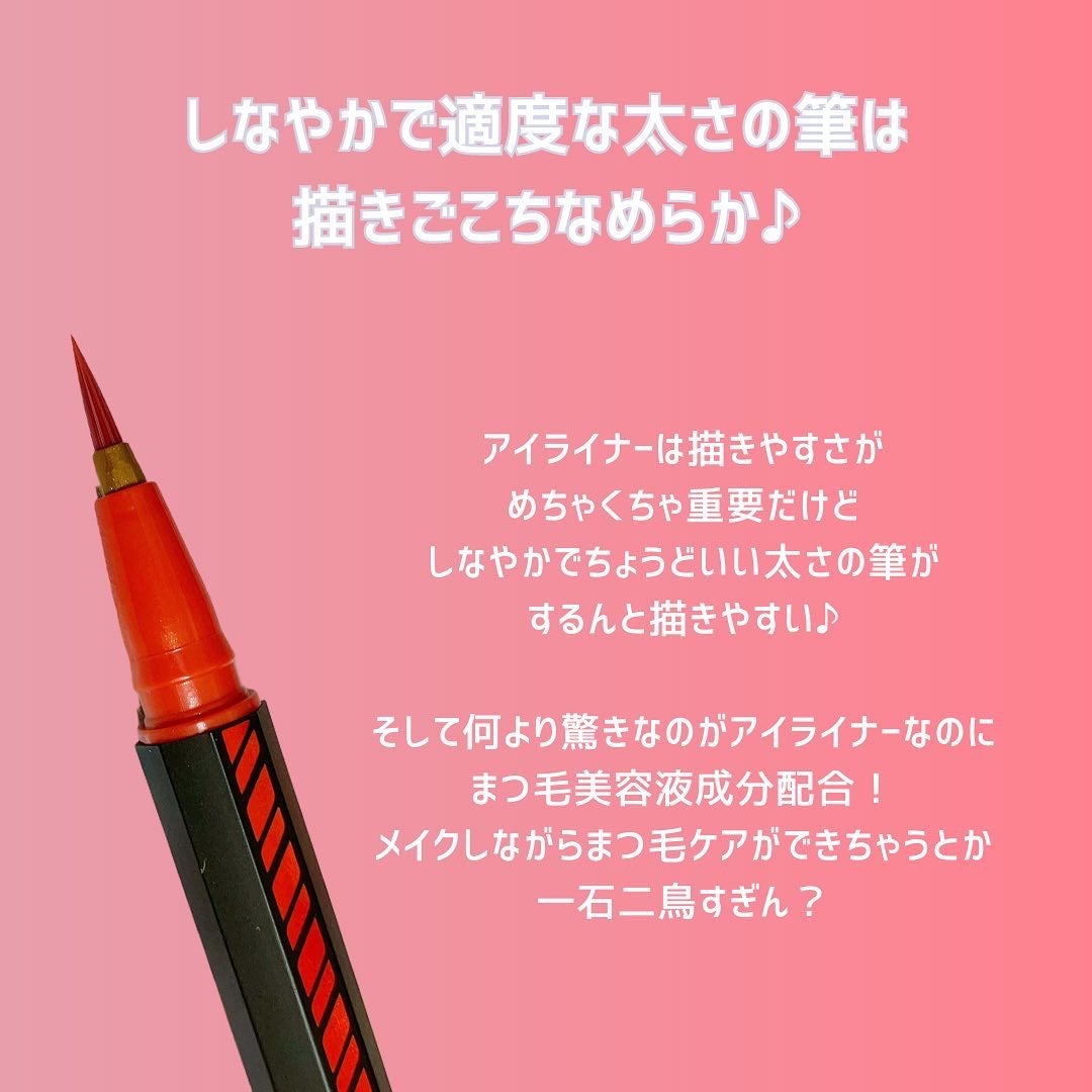 リキッドアイライナー /3650/リキッドアイライナーを使ったクチコミ(3枚目)