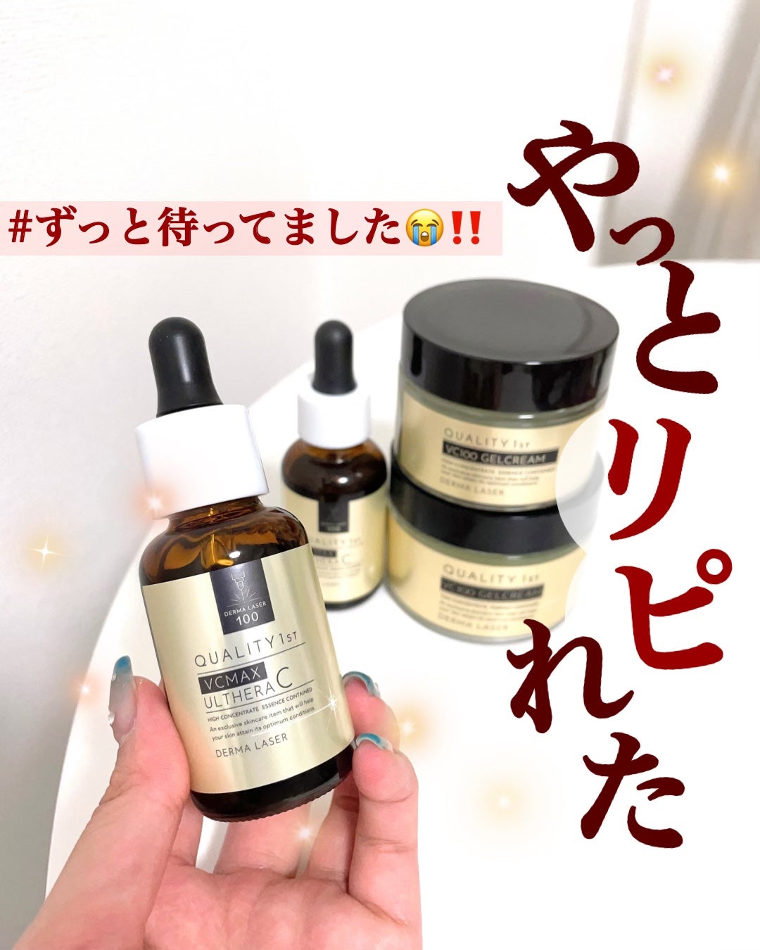 ダーマレーザースーパーVC100マスク/クオリティファースト/シートマスク・パックを使ったクチコミ(1枚目)