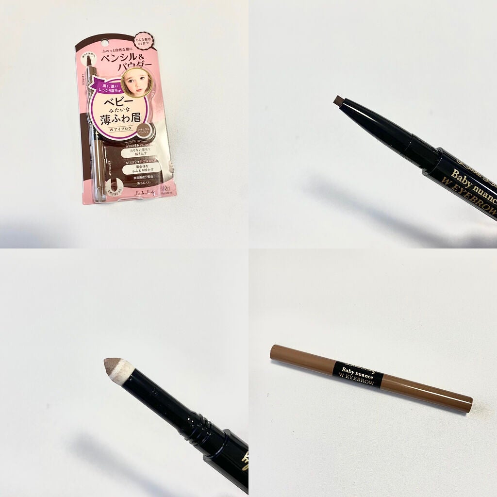 ベビーニュアンス WアイブロウN/リトルレディ/パウダーアイブロウを使ったクチコミ(2枚目)