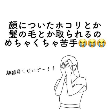 おゆみ|ニキビ・ニキビ跡ケア on LIPS 「【猛烈ニキビに悩んだ女子&悩み中の女子に捧げる!】わか..」(8枚目)