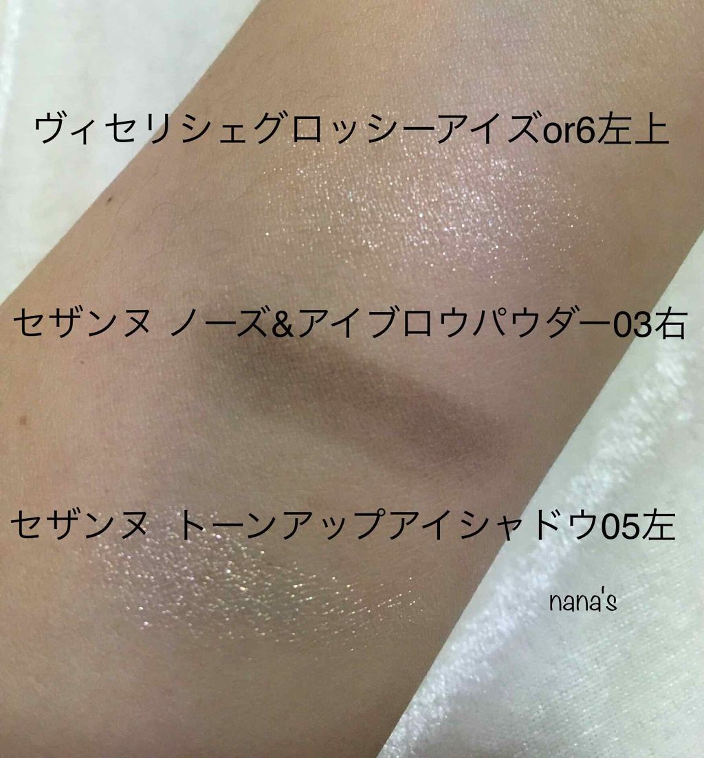 グロッシーリッチ アイズ/Visée/アイシャドウパレットを使ったクチコミ(2枚目)