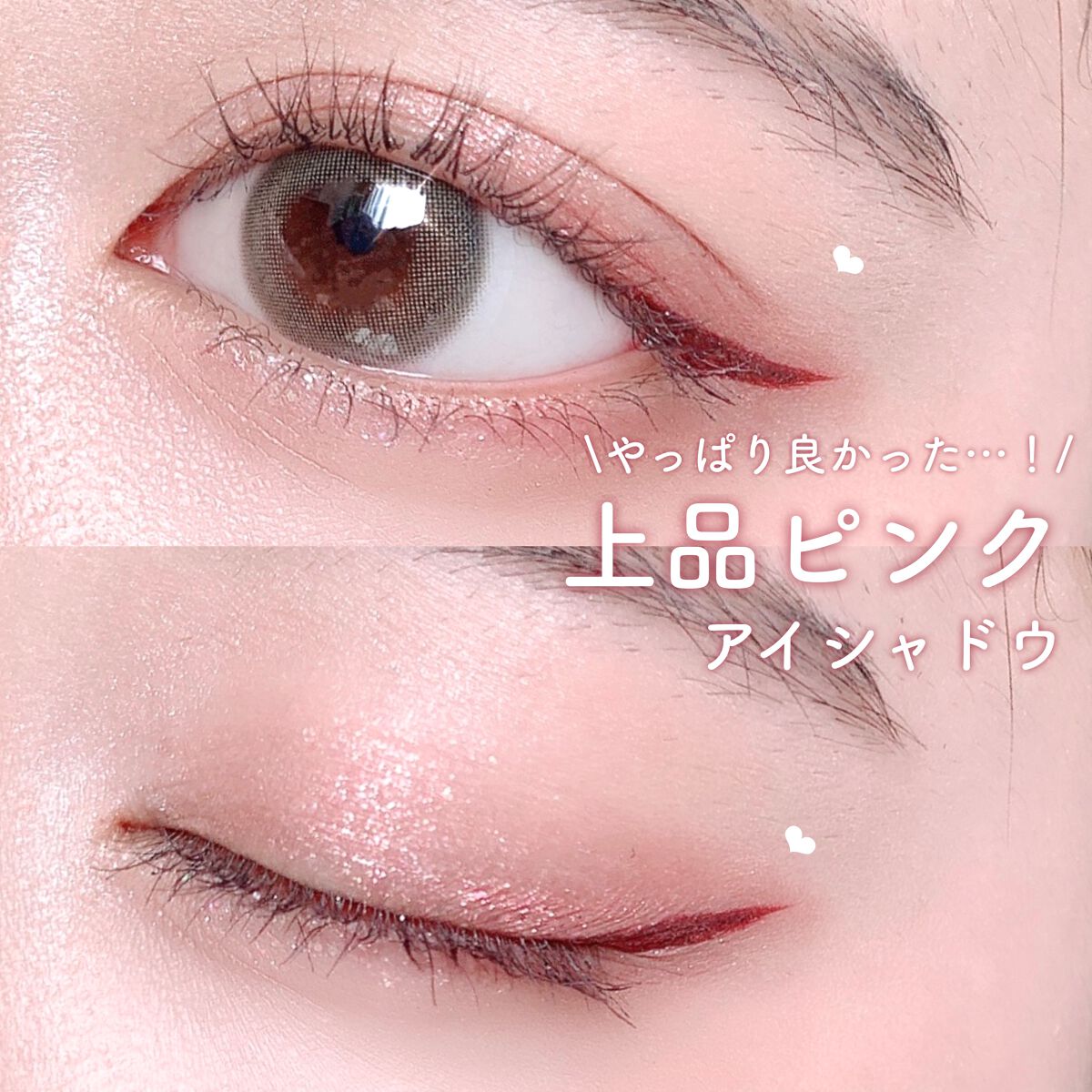 ニューデップスアイシャドウパレット/hince/アイシャドウパレットを使ったクチコミ（1枚目）