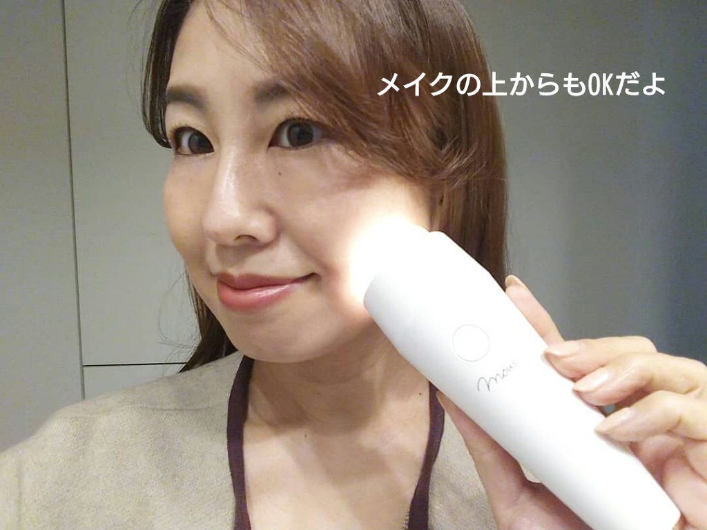 を使ったクチコミ（3枚目）