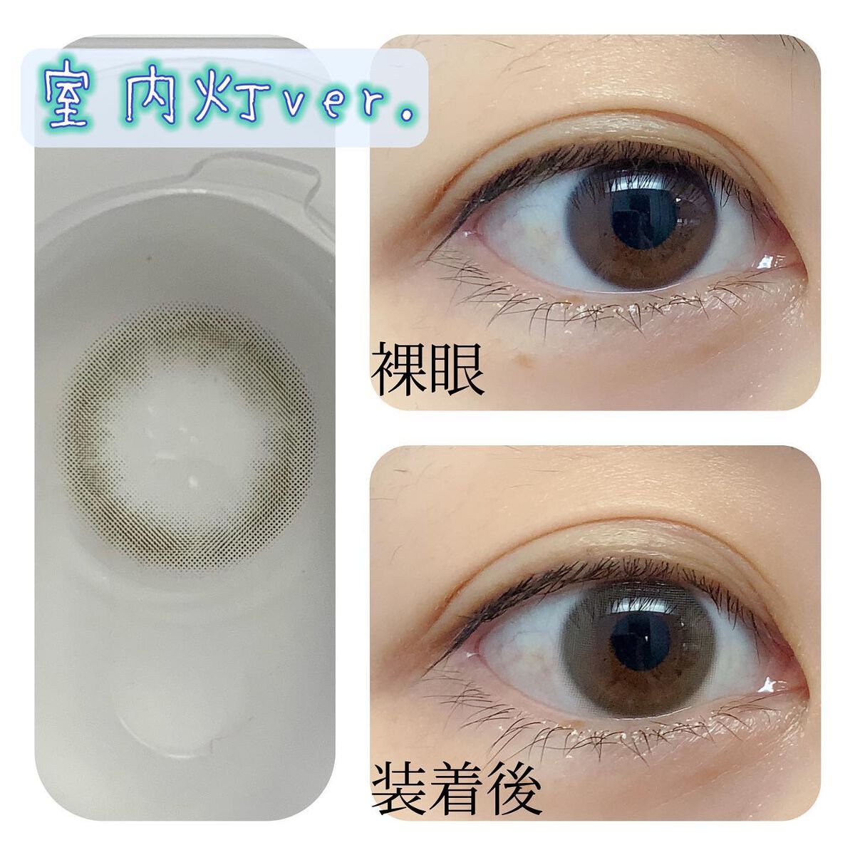 パリインザタイムシリーズ/LENSSIS/カラーコンタクトレンズを使ったクチコミ（2枚目）