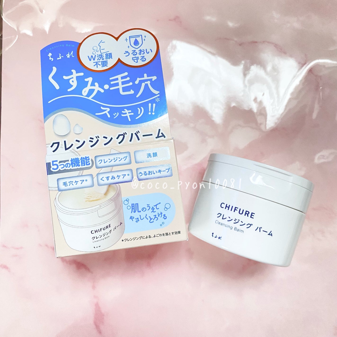 ã¯ã¬ã³ãžã³ã° ããŒã /ã¡ãµã/ã¯ã¬ã³ãžã³ã°ããŒã ã䜿ã£ãã¯ãã³ãïŒ5æç®ïŒ