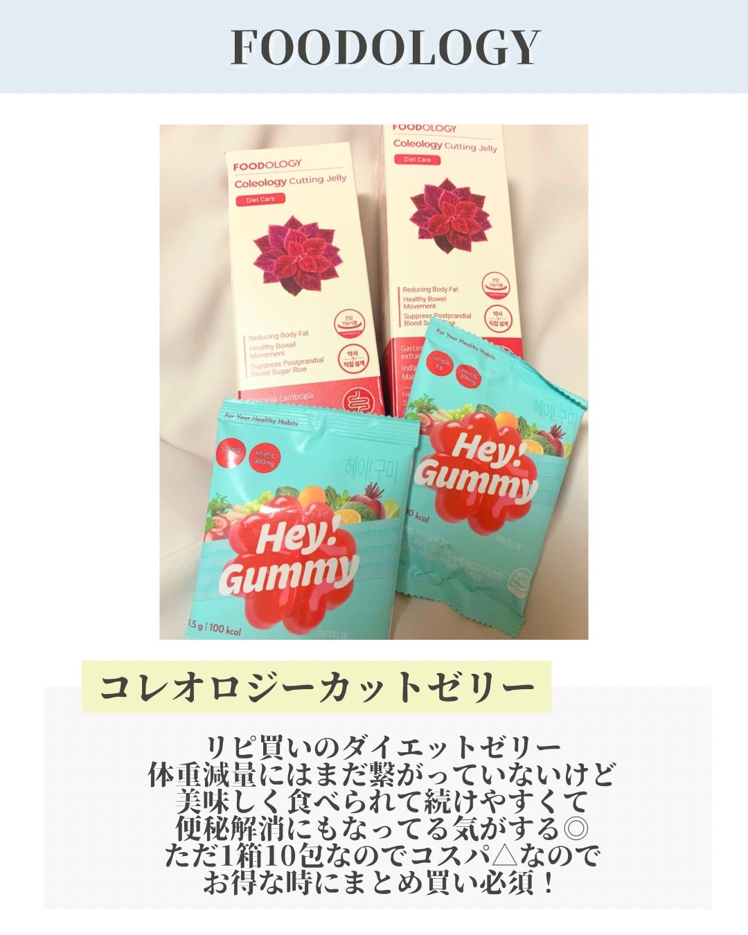 ペルペル/TIRTIR(ティルティル)/美容ドリンクを使ったクチコミ(4枚目)