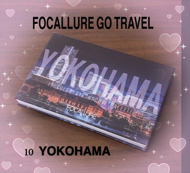 GO TRAVEL 15色アイシャドウパレット/FOCALLURE/パウダーアイシャドウを使ったクチコミ（1枚目）