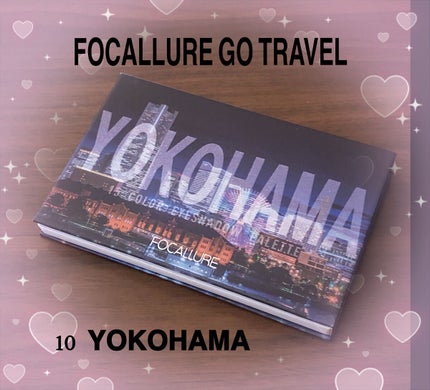 GO TRAVEL 15色アイシャドウパレット/FOCALLURE/アイシャドウパレットを使ったクチコミ(1枚目)